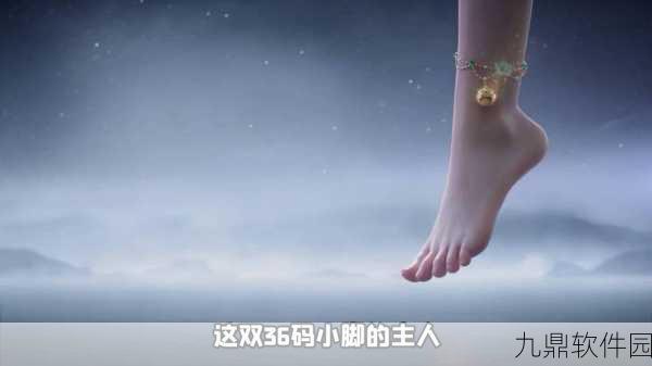 诛仙2手游寻宝符咒任务奖励全揭秘