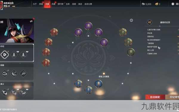 永劫无间无尘天赋搭配探索，解锁无尘角色的战斗潜能