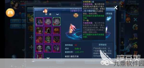 手游资讯,倩女幽魂物品春深杏花修理问题深度解析