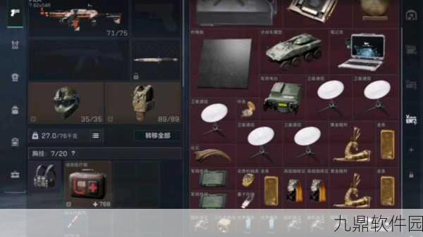 三角洲行动手游适配机型与推荐配置全解析