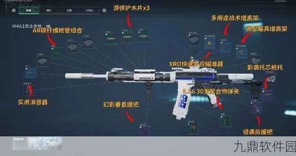 三角洲行动手游适配机型与推荐配置全解析