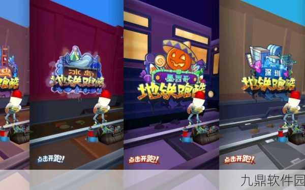 手游资讯，折翊版地铁跑酷结合黑白冰岛探险元素风靡全球