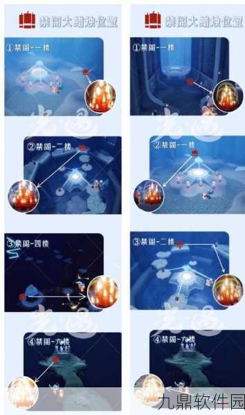 光遇仙乡金塔冥想任务全攻略