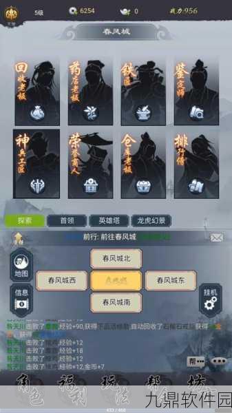 江湖悠悠声望清零问题全面解析与解决方案手游资讯