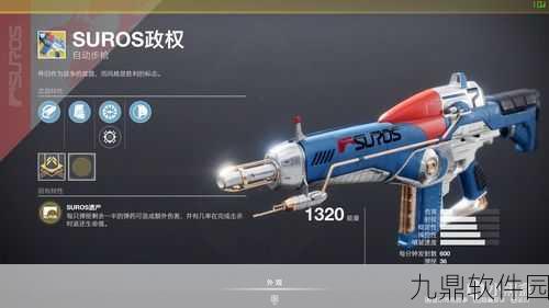 命运2永夜赛季全新金装武器揭秘，独特技能与亮点闪耀战场