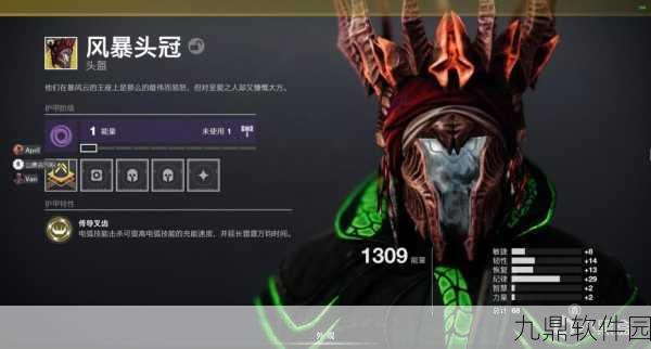 命运2永夜赛季全新金装武器揭秘,独特技能与亮点闪耀战场