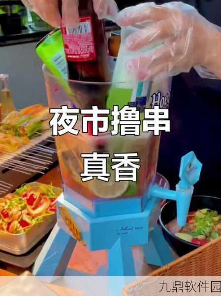 一起来撸串手游,满载烟火气息的休闲经营新体验
