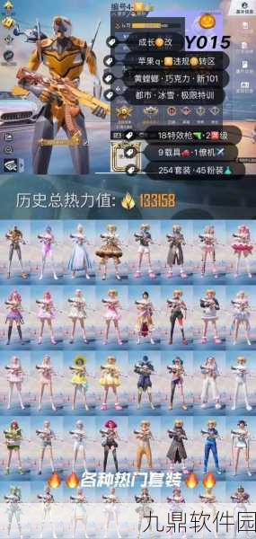 和平精英新活动上线，玩转游戏，轻松赢取服饰币！