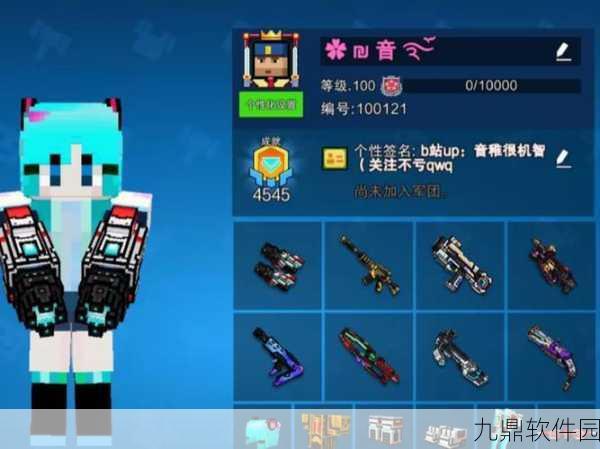 像素射击官网正版下载，卓越射击游戏体验全面升级