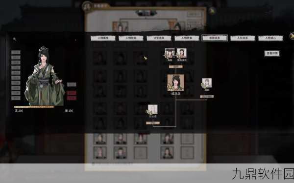 手游资讯,鬼谷八荒一品金丹材料全解析