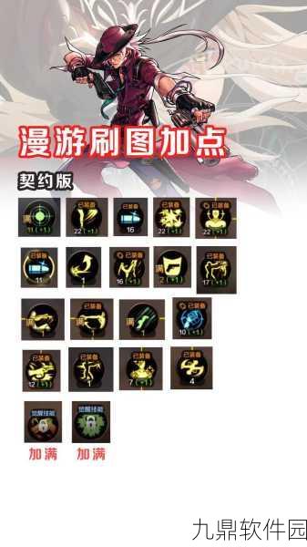 DNF手游，探索刷图最快的职业，助力玩家高效冒险