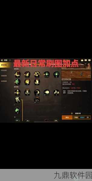 DNF手游,探索刷图最快的职业,助力玩家高效冒险