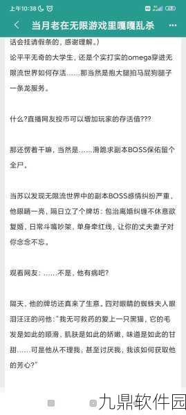 手游资讯,探索无限可能,WhosYourDaddy手机版震撼发布