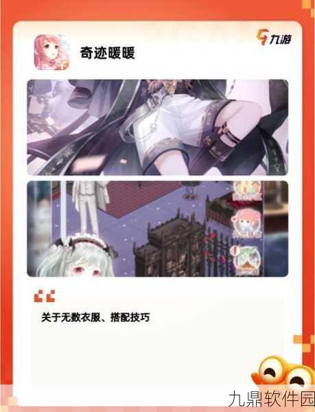 心动回忆正手游全新版本浪漫上线，恋爱模拟体验再升级