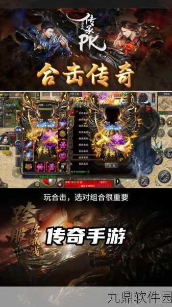 传奇再现,经典重塑 ——传奇至尊单机版手游重大版本更新资讯