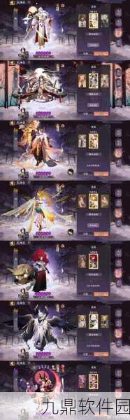 阴阳师手游全新SR级式神镰鼬全技能图鉴深度解析