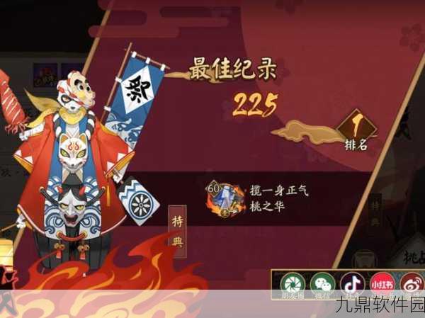 阴阳师手游全新SR级式神镰鼬全技能图鉴深度解析