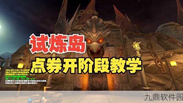 手游资讯,探索创造与魔法阳光岛潜水新体验