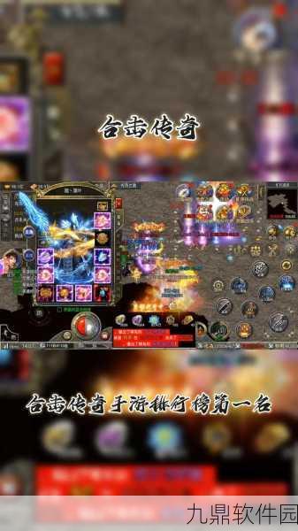 龙城合击无双战场手游震撼发布,经典传奇再现,合击玩法升级