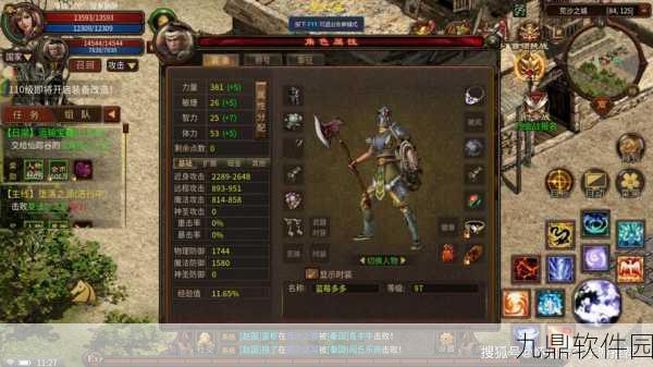 热血西游42级小刀皇深度攻略，解锁全新战斗体验