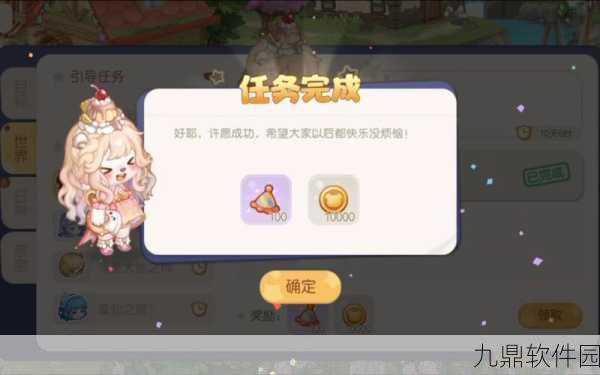 奥比岛手游新版本震撼发布，梦幻探险之旅即刻启程