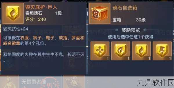 手游资讯,黎明之海成长基金购买价值深度解析