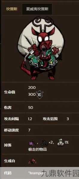 饥荒手游，揭秘坎普斯背包的奇妙用途与获取代码