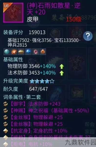 手游资讯，倩女幽魂手游射手帮派修炼攻略深度解析