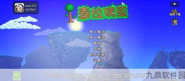 泰拉瑞亚手游资讯，揭秘反重力钩的获取方法