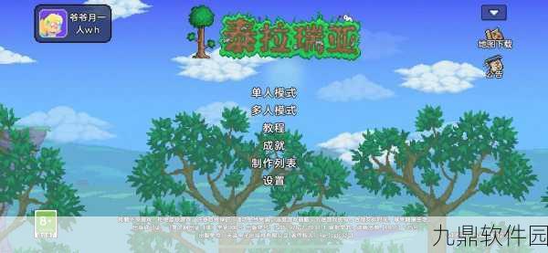 泰拉瑞亚手游资讯,揭秘反重力钩的获取方法