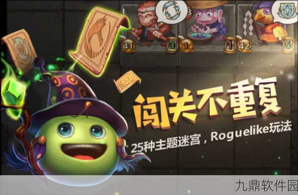 不思议迷宫被囚禁的妖精问题选择指南,解锁隐藏剧情与丰厚奖励