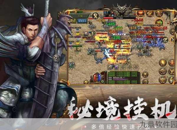 神魔仙逆2021手游新版本震撼发布,传奇冒险再升级