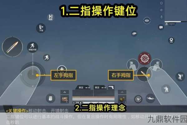 和平精英无人机操作指南,解锁全新战术维度