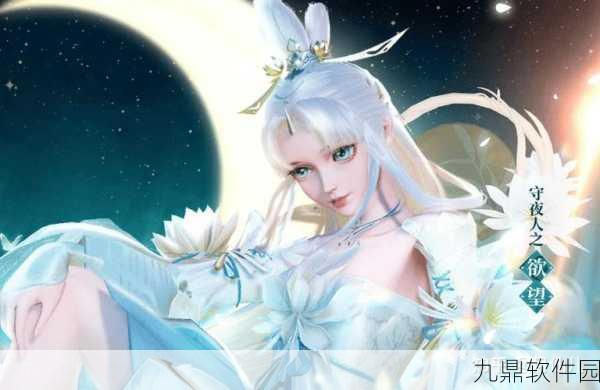 梦幻新诛仙奇缘触发全攻略,解锁仙侠世界的冒险奇遇