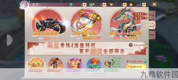 梦幻新诛仙奇缘触发全攻略,解锁仙侠世界的冒险奇遇