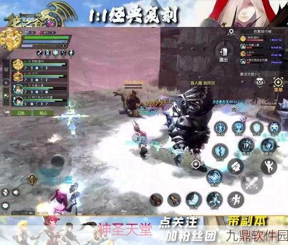 龙之谷2手游奇遇任务全攻略
