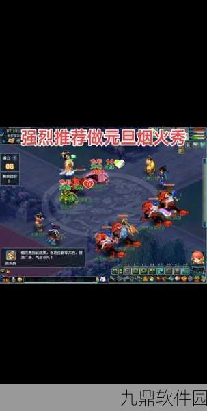 梦幻西游手游,揭秘那些令人陶醉的小烟花区,探寻游戏世界的璀璨角落