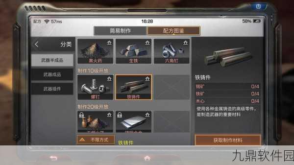 手游资讯，明日之后打怪武器指南全面升级