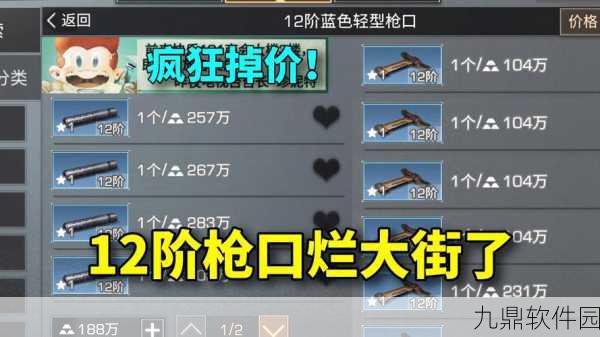 手游资讯,明日之后打怪武器指南全面升级