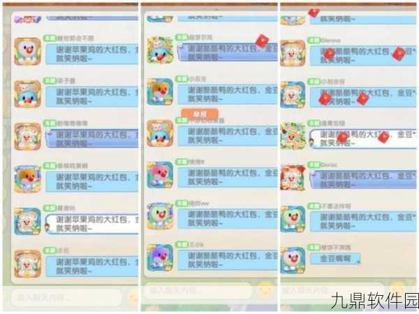 摩尔庄园手游资讯，后花园机器放置新攻略来袭