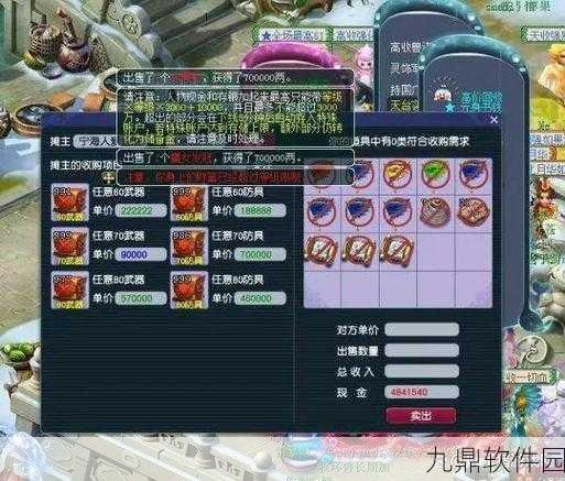 梦幻西游手游深度揭秘，赤金宝箱玄机大起底，神兜兜藏身之处全解析