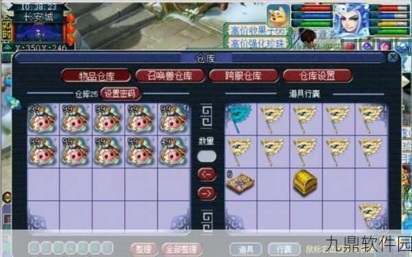 梦幻西游手游深度揭秘,赤金宝箱玄机大起底,神兜兜藏身之处全解析