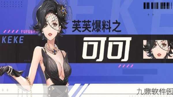 手游资讯，诺亚之心薇莉安阵容搭配全攻略