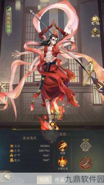 小哪吒下载，顶级画面重塑角色扮演新体验，全新手游震撼发布