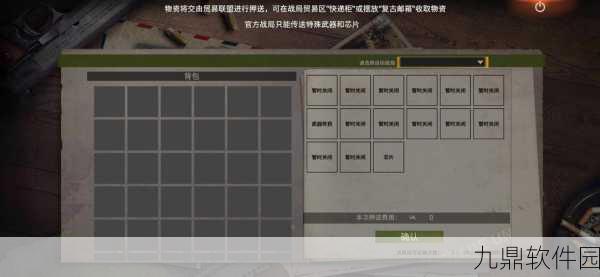 王牌战争，文明重启荨麻采集全攻略，助你生存更轻松