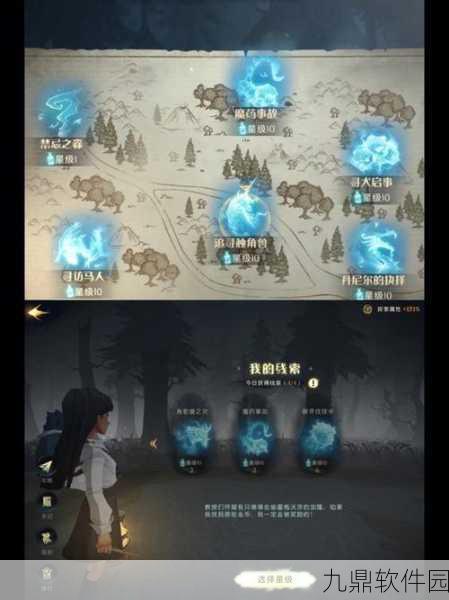 手游资讯，哈利波特魔法觉醒林中深寒第一章第一关攻略详解