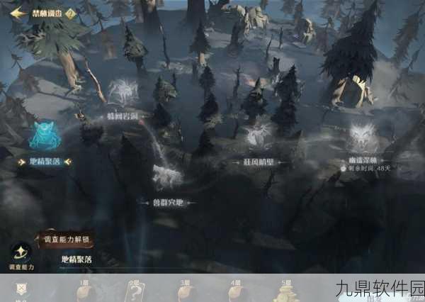 手游资讯,哈利波特魔法觉醒林中深寒第一章第一关攻略详解