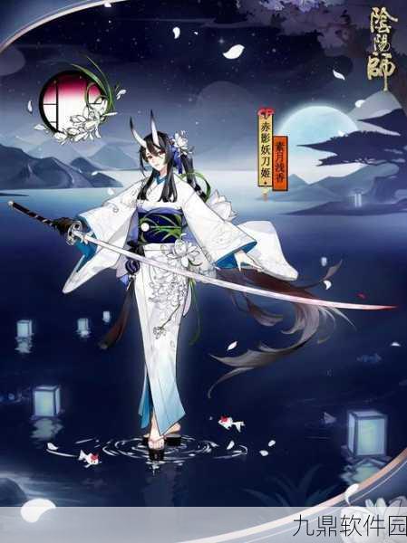 阴阳师手游震撼更新,全新SP角色赤影妖刀姬华丽登场