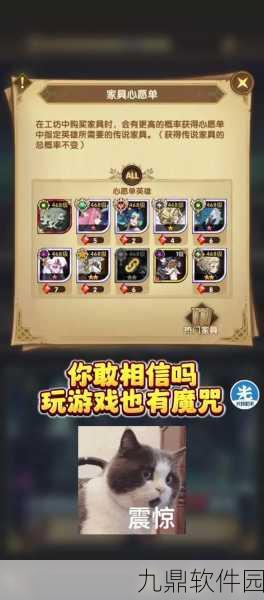 剑与远征新角色揭秘,索尼娅技能全解析与深度评测