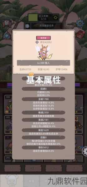 怪物猎人手游,解锁技能秘籍的探索之旅新版本深度解析